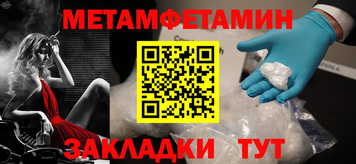 Amphetamine  АМФ  Новочебоксарск  Вход с VPN  Амфетамин 97% 