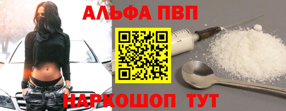 Новочебоксарск  ГАШ  Cocaine  МАРИХУАНА  ГАШ  А ПВП СОЛЬ кристаллы  Меф МЯУ МЯУ   Вход с VPN  Марихуана 
