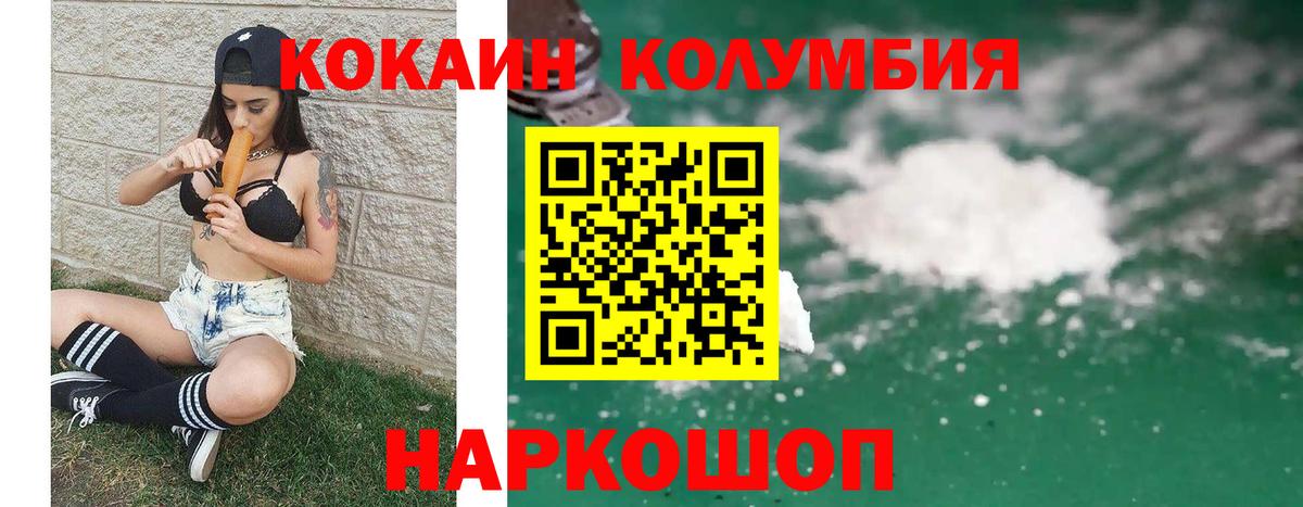 COCAIN  COCAIN 98%  Cocaine VHQ  Вход с VPN  Новочебоксарск 