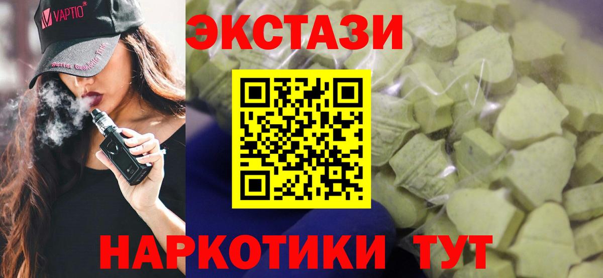 Новочебоксарск  ЭКСТАЗИ mix  Вход с VPN 