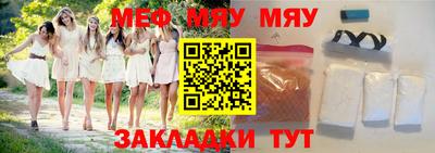 MESCALINE Среднеуральск