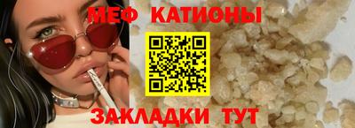 кокаин Старая Купавна