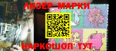 COCAINE Ставрополь