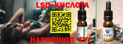 COCAINE Ставрополь