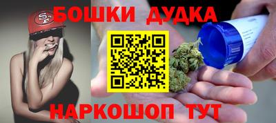 кокаин Старая Купавна
