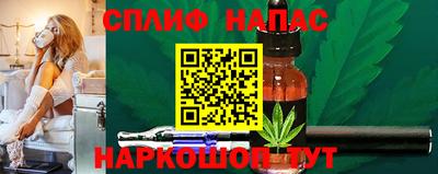 COCAINE Ставрополь