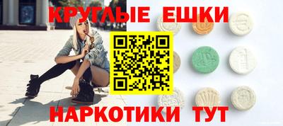 MESCALINE Среднеуральск