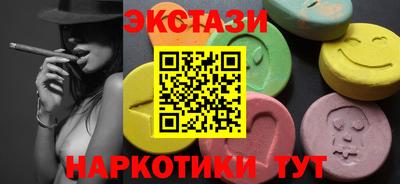 МДМА Татарск
