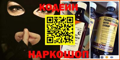 MESCALINE Среднеуральск