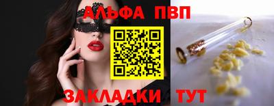 бутик Тверь