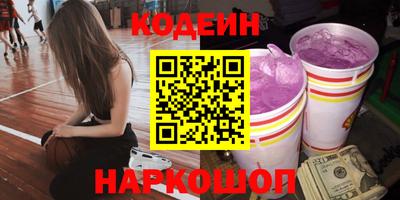 MESCALINE Среднеуральск
