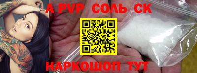 MESCALINE Среднеуральск