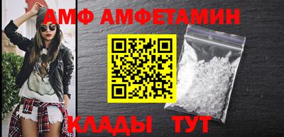 COCAINE Ставрополь