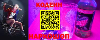 COCAINE Ставрополь