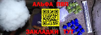 кокаин Старая Купавна