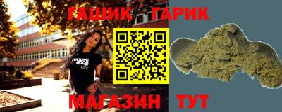 COCAINE Ставрополь