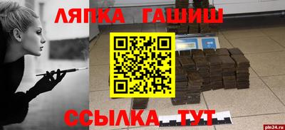 COCAINE Ставрополь