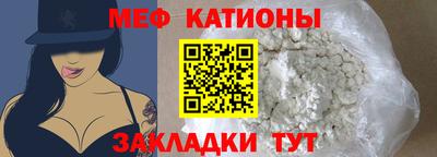 COCAINE Ставрополь