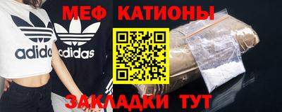 MESCALINE Среднеуральск
