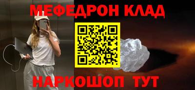 спайс Тара