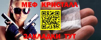 MESCALINE Среднеуральск
