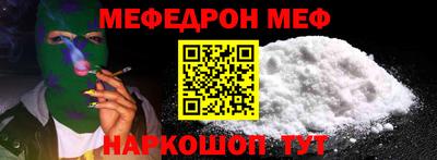 COCAINE Ставрополь