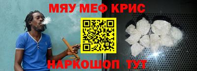 MESCALINE Среднеуральск