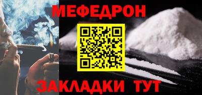 спайс Тара