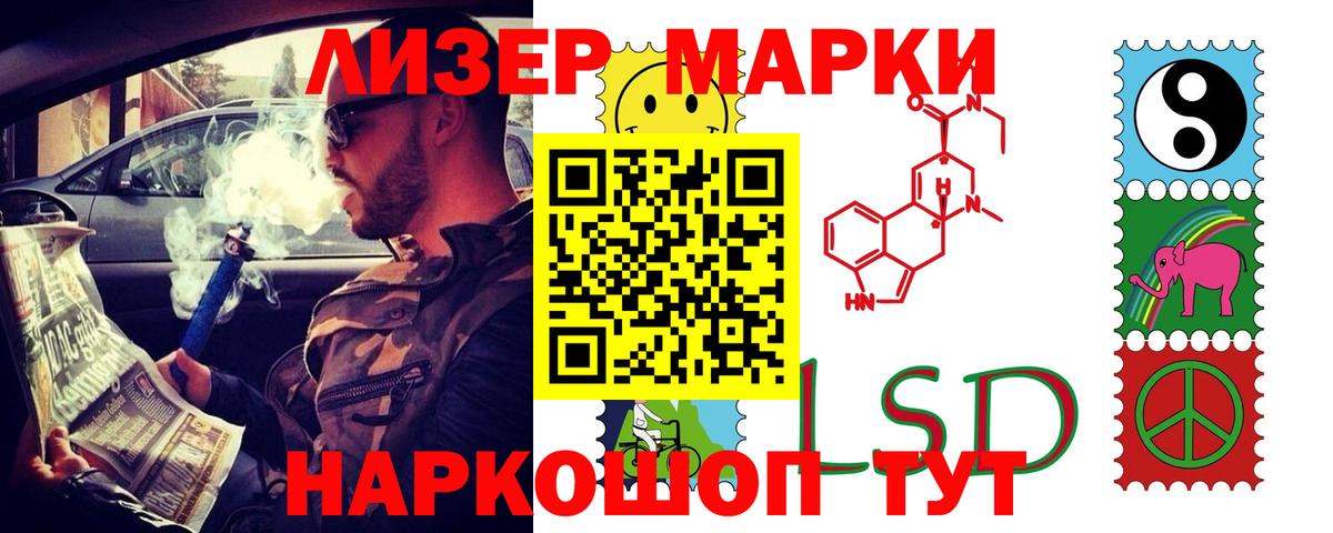 Новочебоксарск  Лсд 25 экстази кислота  Вход с VPN  Лсд 25 экстази ecstasy 