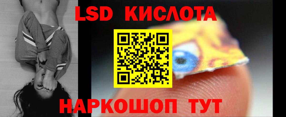 LSD-25 экстази ecstasy Новочебоксарск