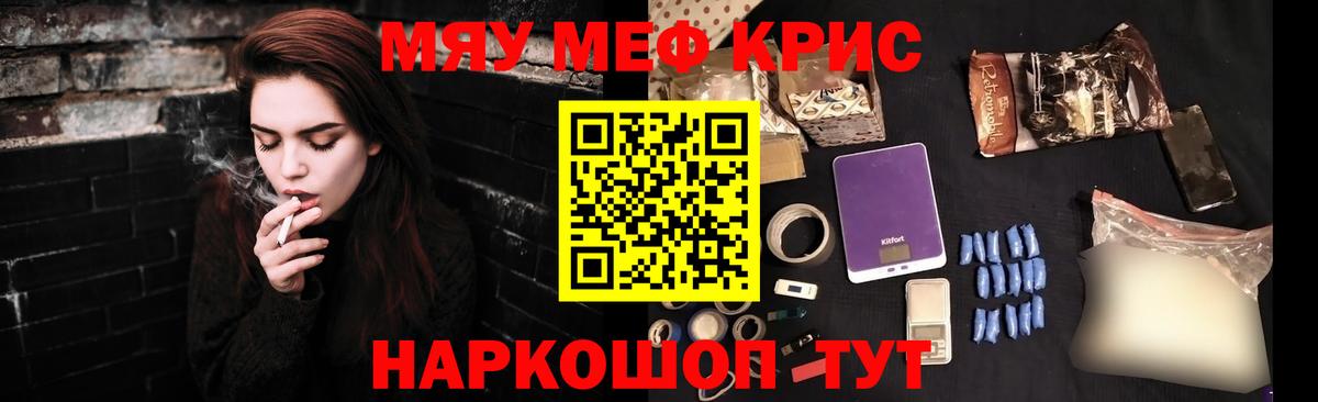 Новочебоксарск  Мефедрон  Вход с VPN  Мефедрон mephedrone 