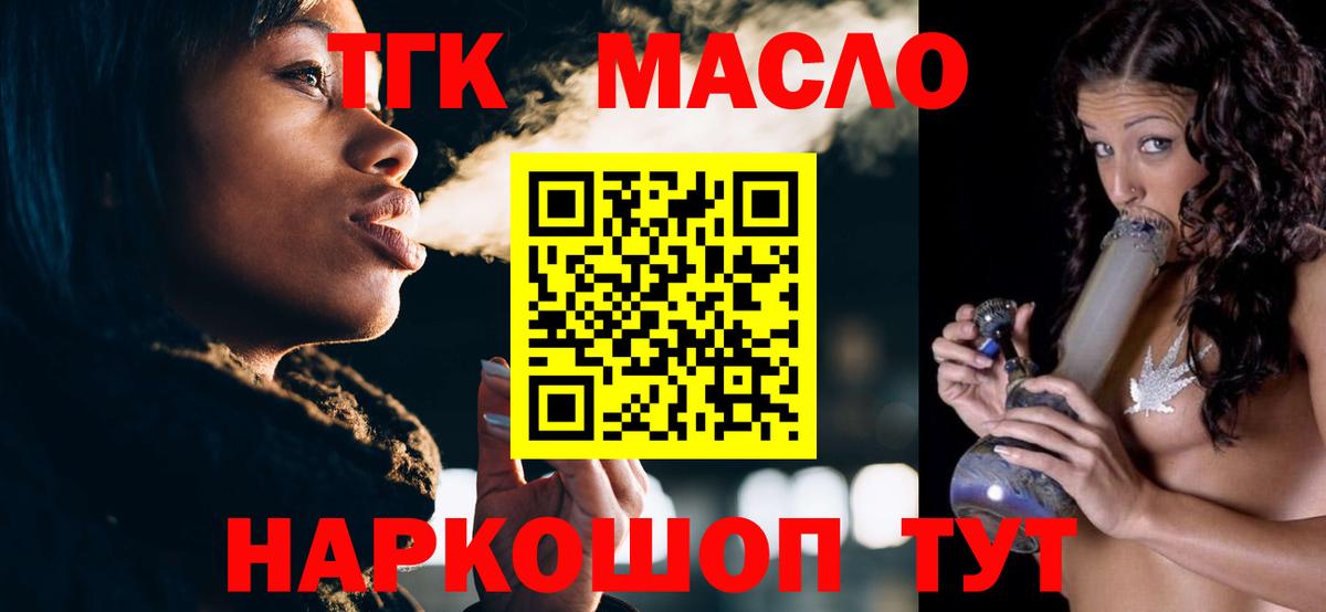 ТГК концентрат Новочебоксарск