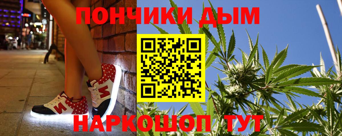 Марихуана индика  Каннабис Bruce Banner  МАРИХУАНА индика  Вход с VPN  Новочебоксарск 