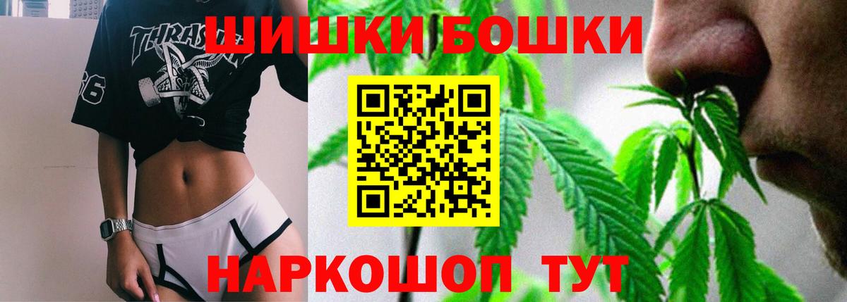 Бошки марихуана конопля Новочебоксарск